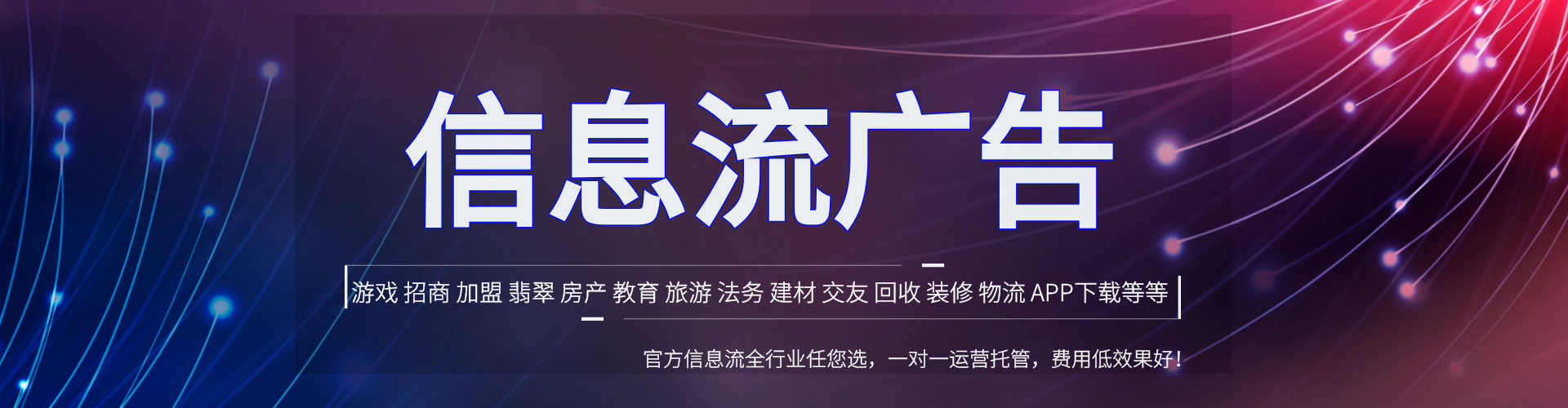 枣强百度运营推广