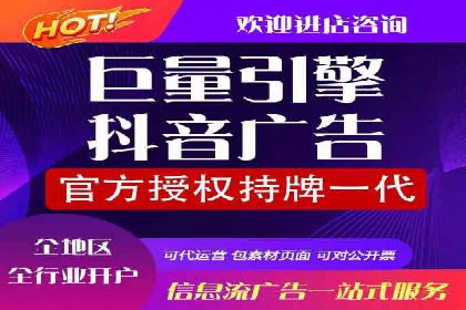 竞价代运营实战：从零到一的营销策略