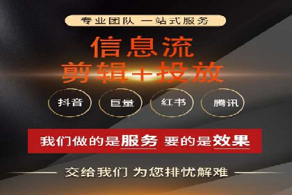信息流广告代理在移动端的应用案例分析